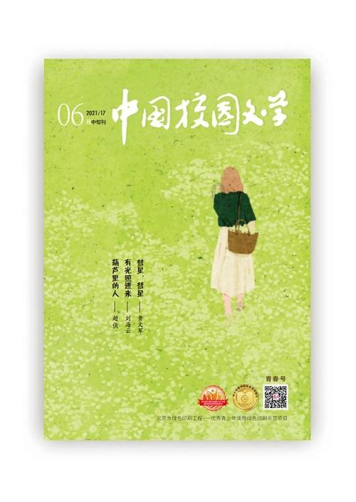 多色可选 捷安特全新MECHA MIPS头盔惊艳登场