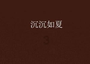生化危机0