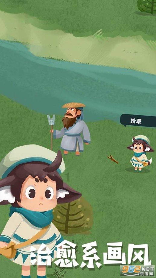 无主之地传说
