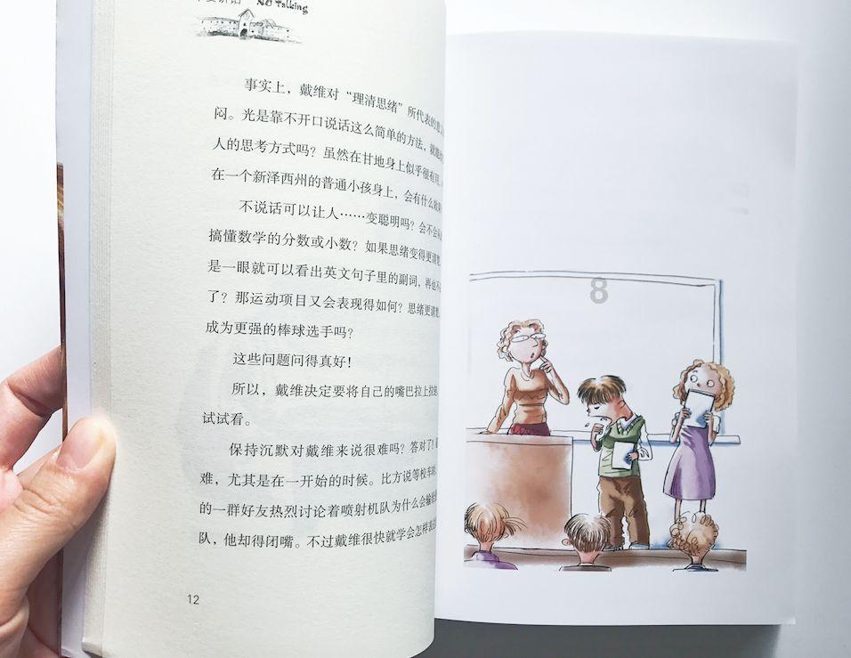 倾世一梦