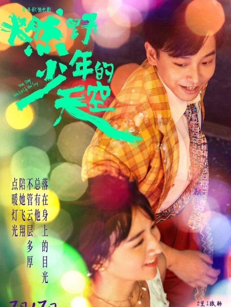 八旬老人遛弯摔倒 栖霞民警暖心救助
