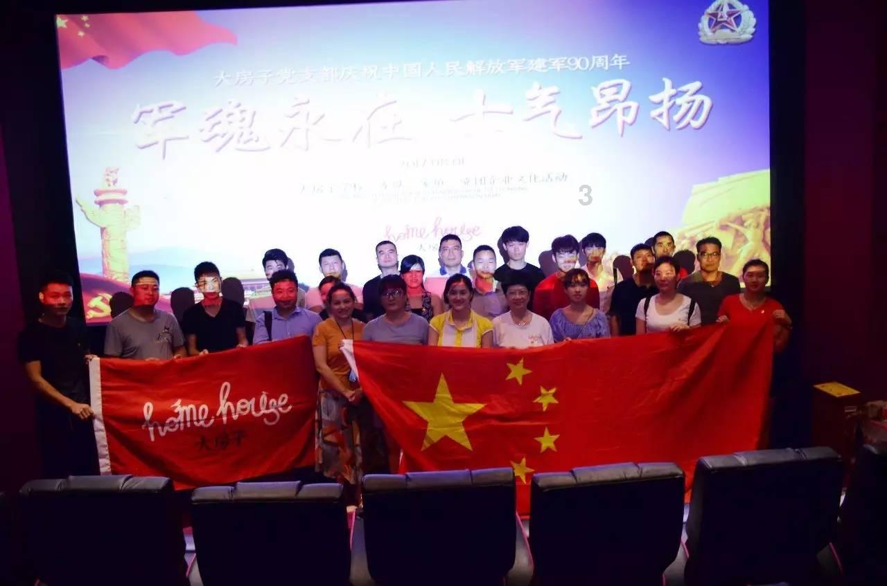 无可救药