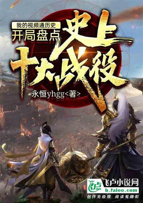 今日天蝎座幸运方向游戏画面