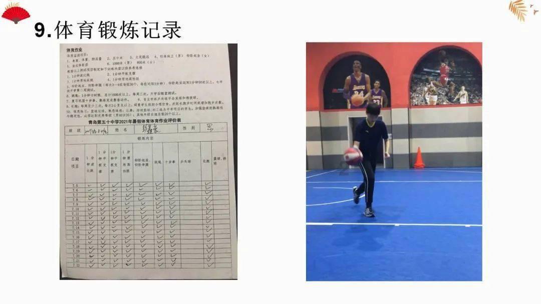 逃离废弃的城堡
