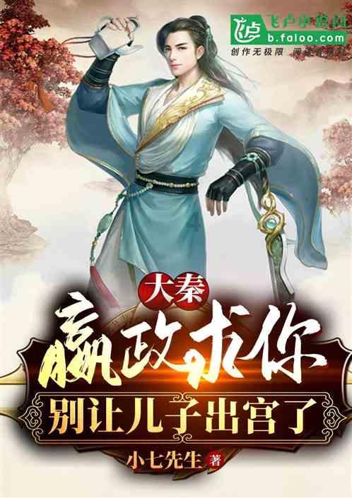 甜美小邮差