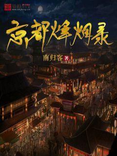 客户抱怨与建立客户忠诚谈一谈自己的看法？游戏画面